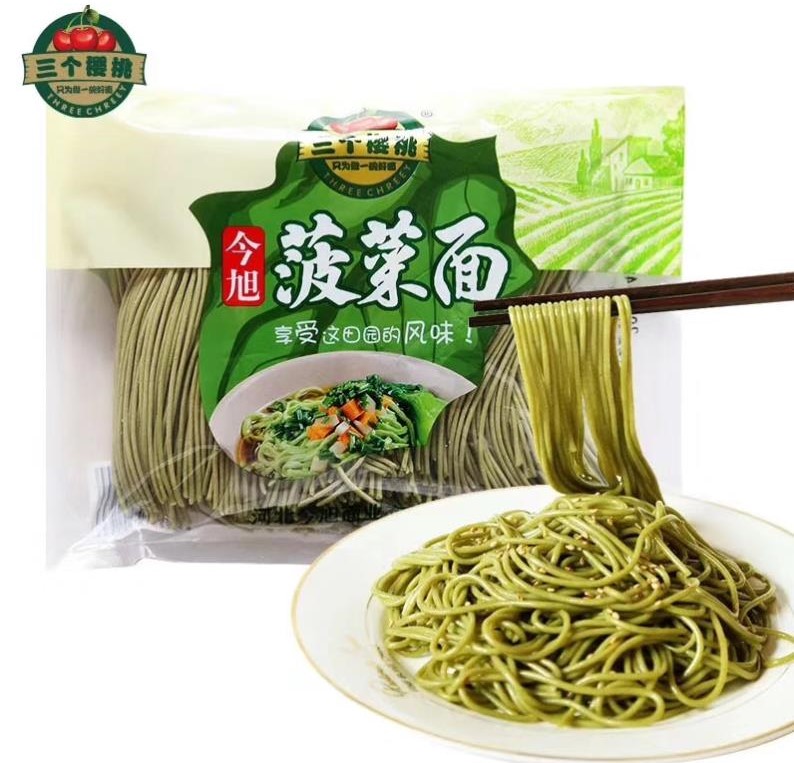 三个樱桃【今旭菠菜面】新鲜面条 400g